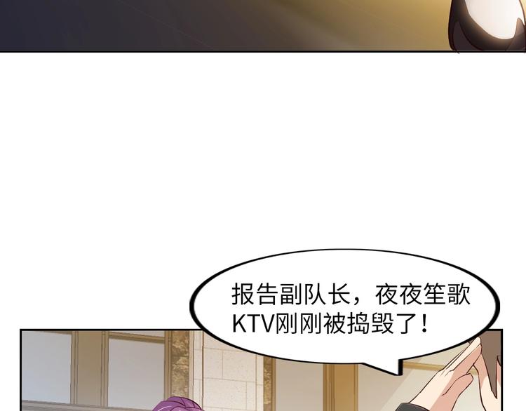 第17话 金箍棒套餐？130