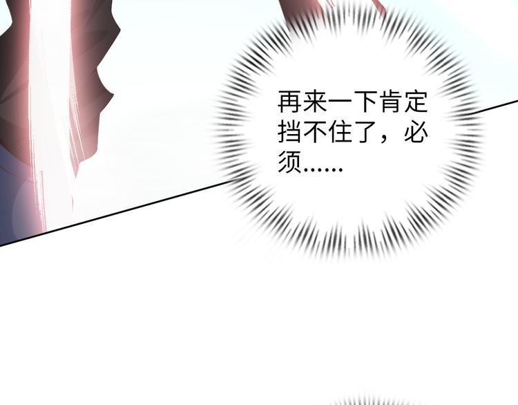第3话 克敌之计22