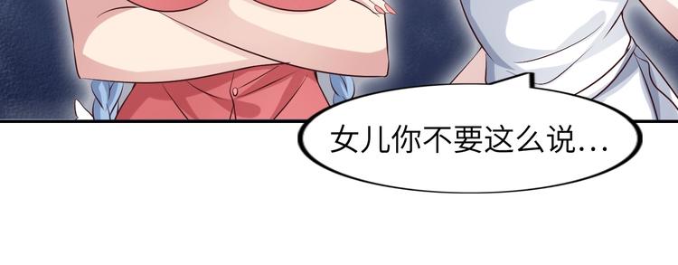 第19话 科技天才首秀85