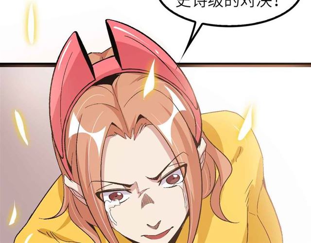 第107话 死亡笔记，登场！2