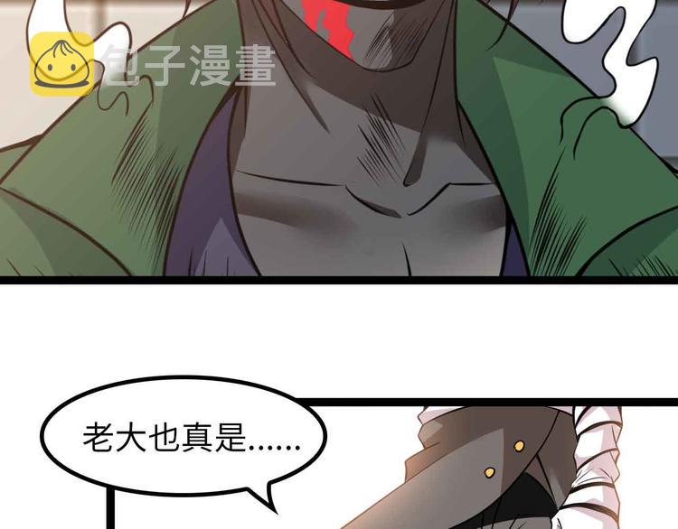 第153话 向武者进军！63