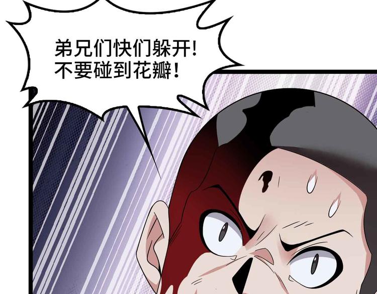 第177话 财色皆空63