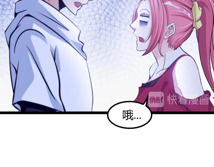 第91话 护夫狂魔31