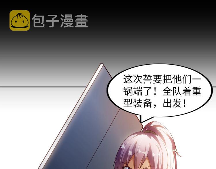 第17话 金箍棒套餐？127