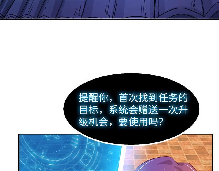 第14话 KTV头牌：如烟35
