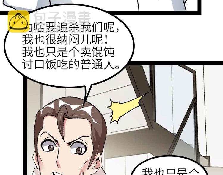 第134话 给赵爷补身子！74