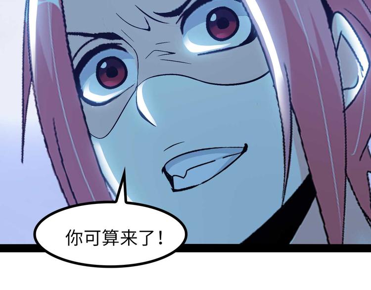第141话 把我抢回来吧！69
