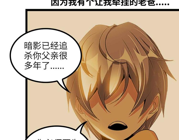 第156话 第一家族的恐怖62