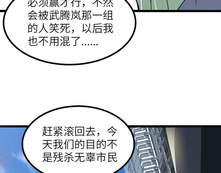 第196话 雷振子的倔强74