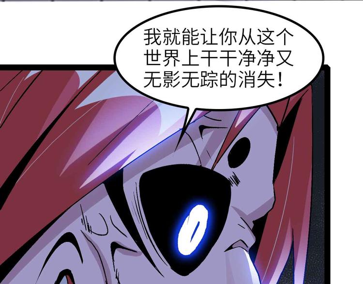 132话速度...再度满分？！83