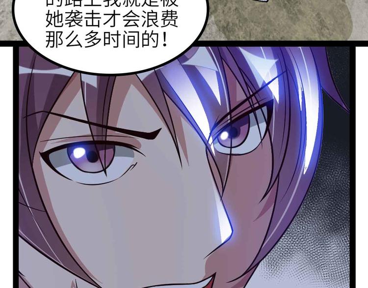 第134话 给赵爷补身子！46