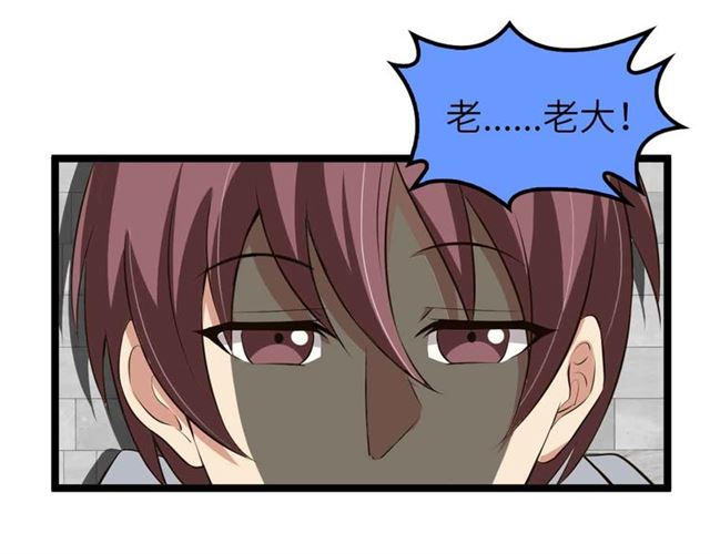 第108话 刺激的逼供39