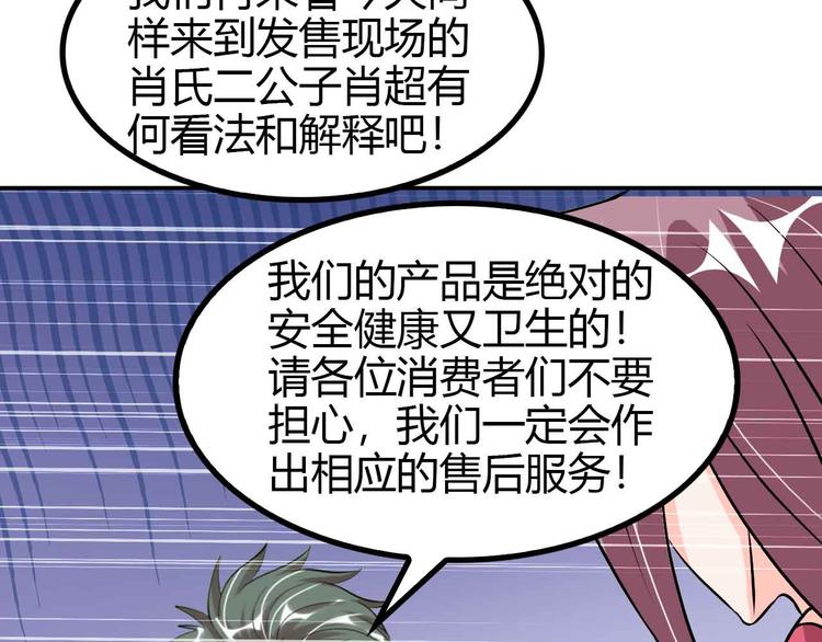 第137话 战术性输出！92