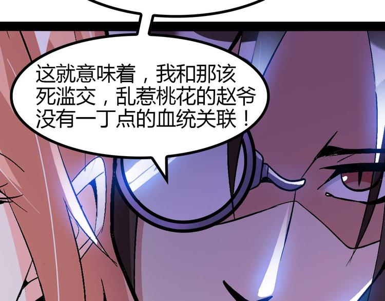 第139话 终于可以拥有你了!55