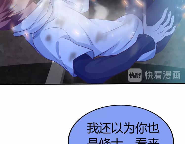 第33话 帮她解脱49
