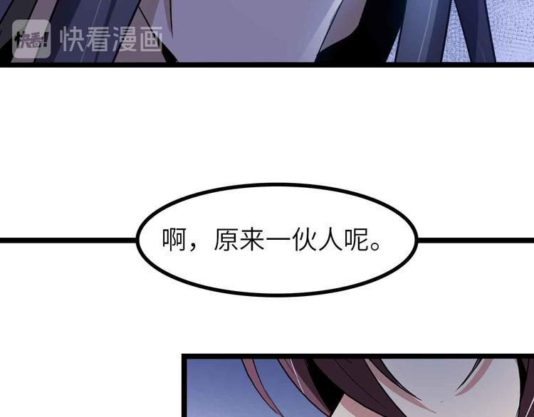 第195话 冰雪斩胖！78