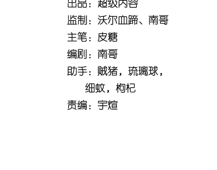 第184话 父债子偿7