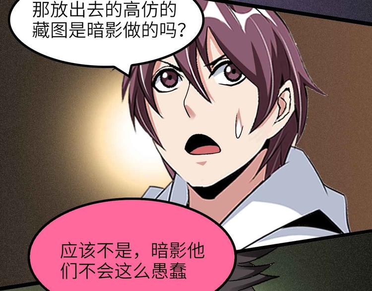第181话 为大腿按摩30分钟56