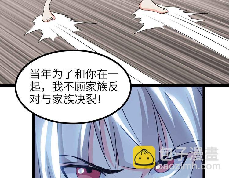 第150话 浪子无爱！34
