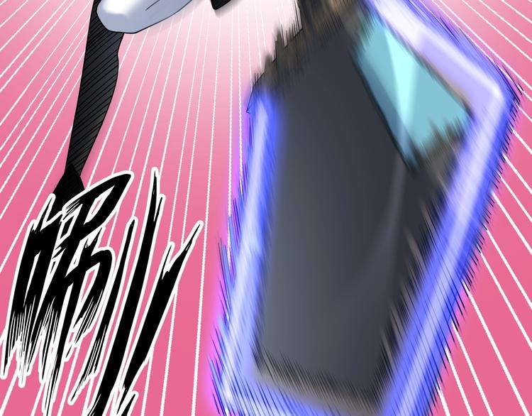 第30话 我的蘑菇被她吃了！138