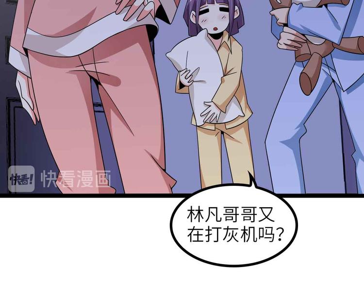 第170话 发家致富新路子！26