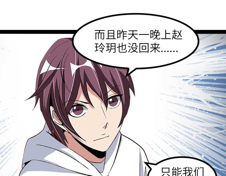 第140话 欢迎加入！18