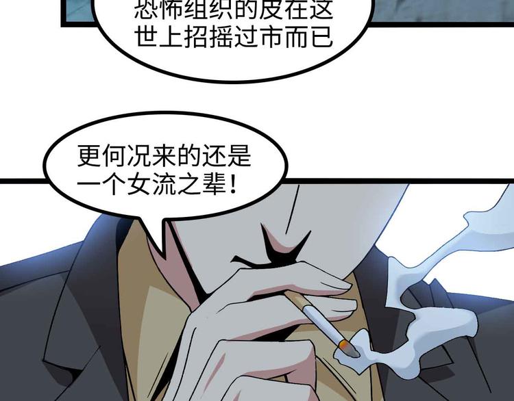 第175话 色之攻略！44