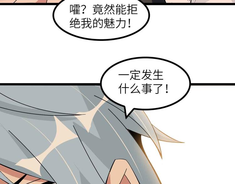 第196话 雷振子的倔强60