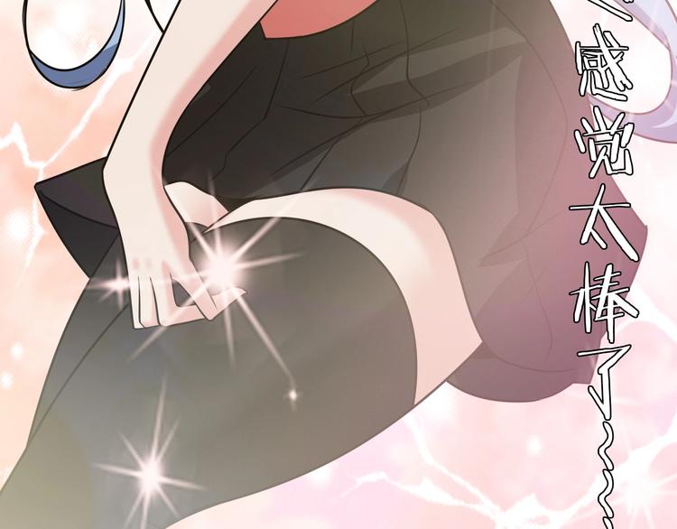 第53话 按摩对决74