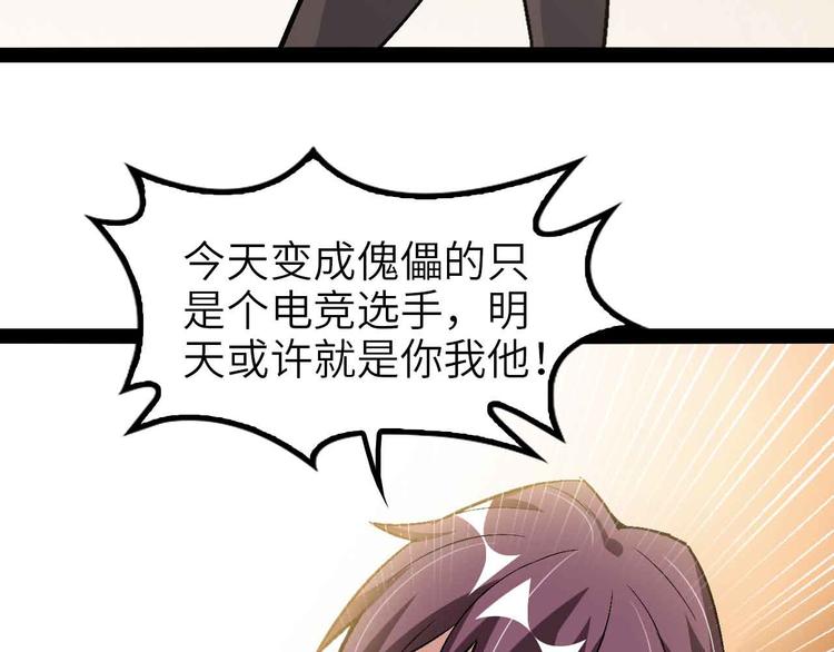 第115话 全力之战！38
