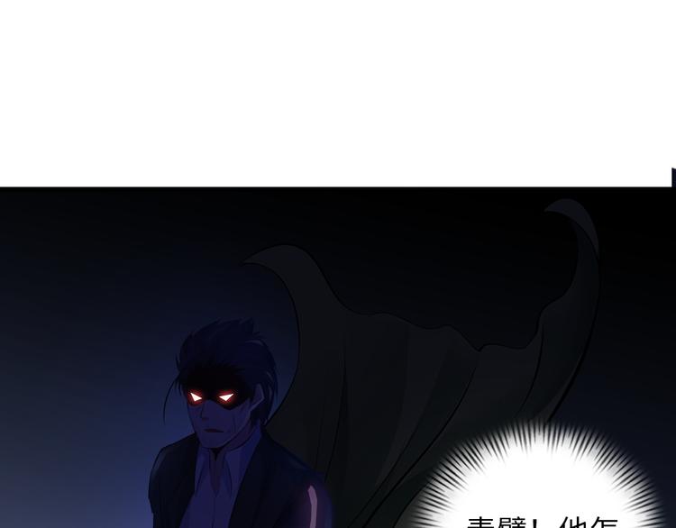 第8话 感天动地公主抱101