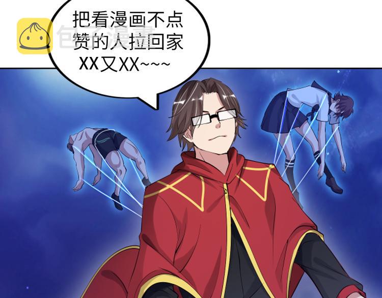 第9话 她从未恋爱的真正原因114
