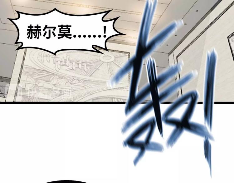 第58话 边耍赖边抽奖70