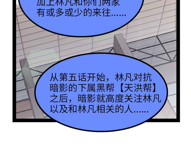 第152话 局势的确立！27