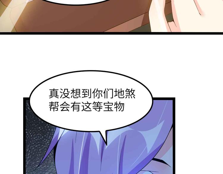 第176话 交易失败23