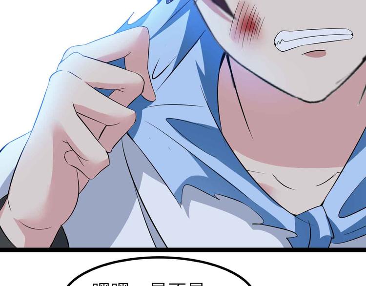 132话速度...再度满分？！34