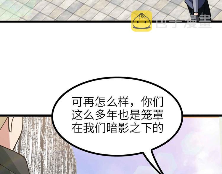 第189话 雷振子的碾压！74