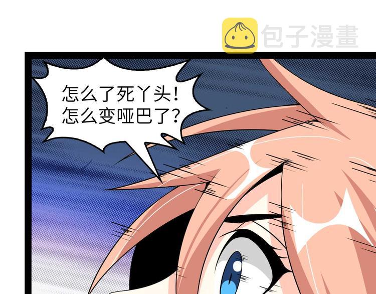 第149话 你情我愿0