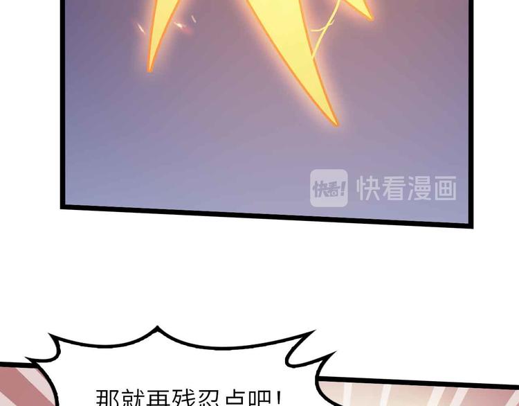 第197话 重生的武者！25