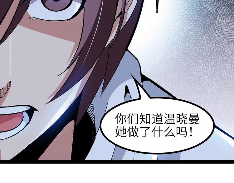 第134话 给赵爷补身子！31