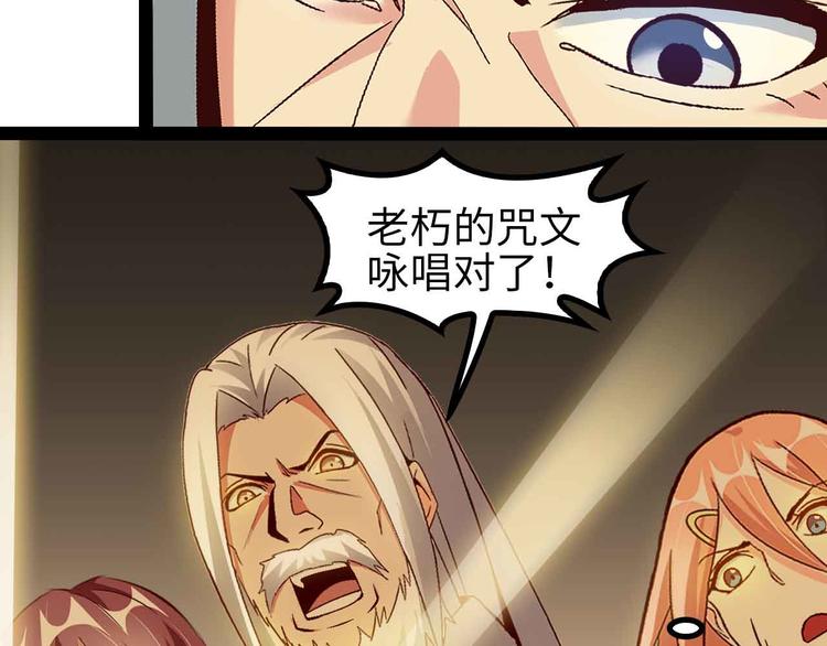 第135话 你长高了呢！40