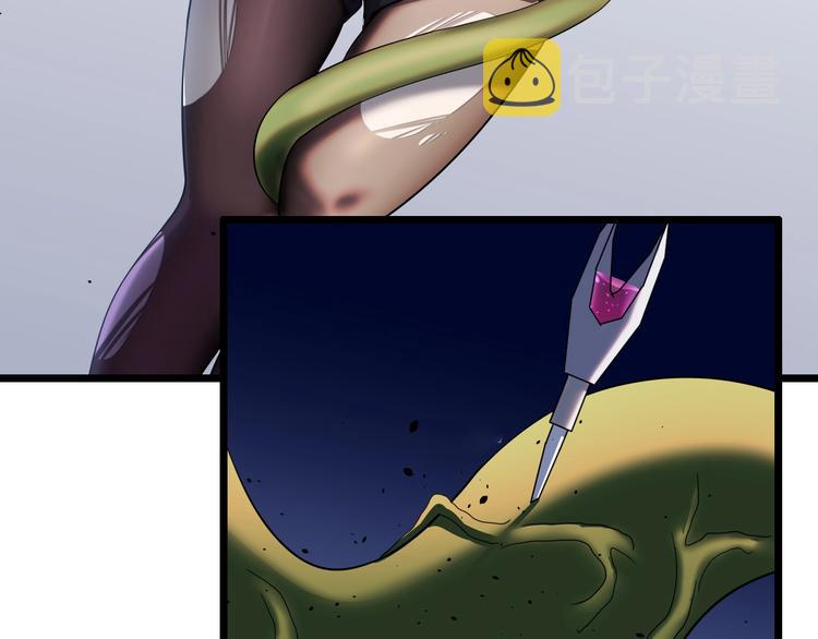 第49话 非.....非礼勿视55