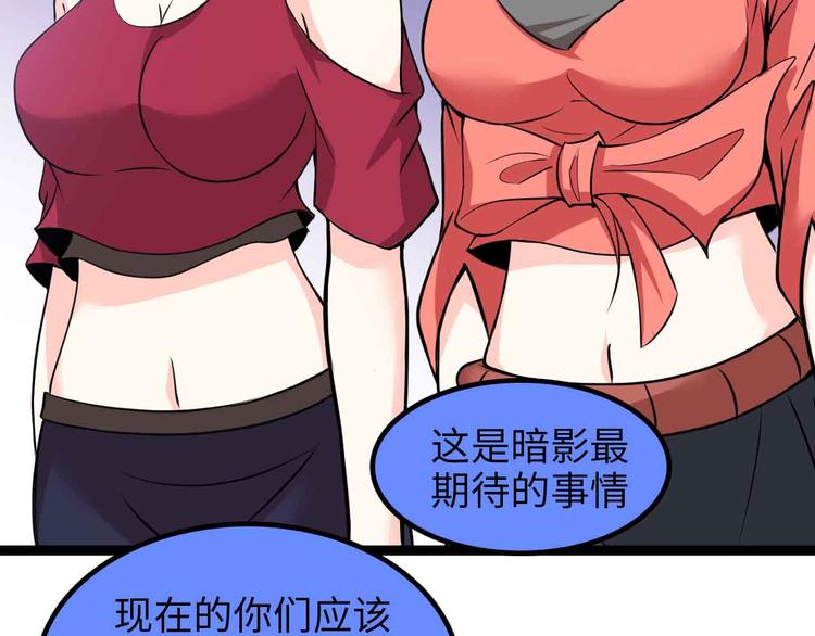 第152话 局势的确立！31