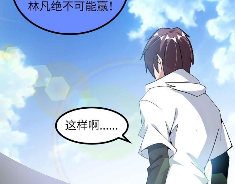 第158话 特别行动队出击！83