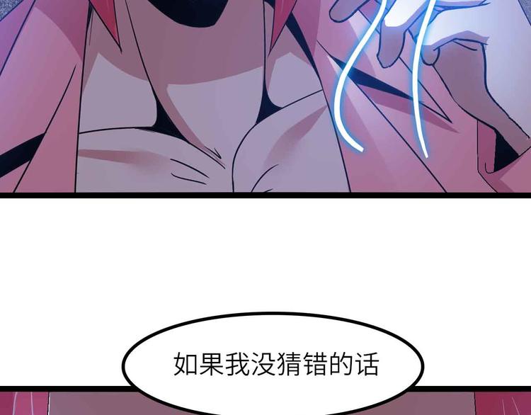 第186话 灭族之恨20