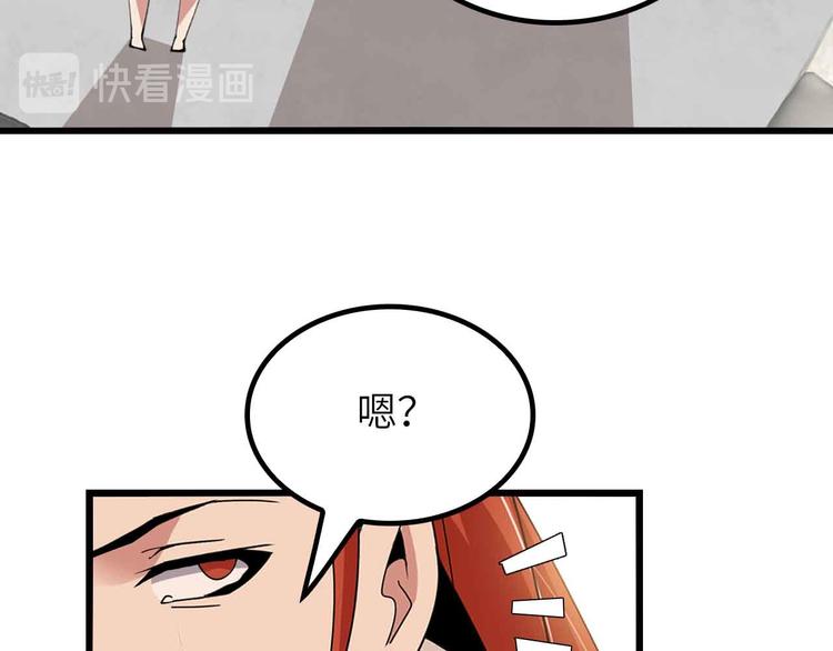 第203话 首领，登场！63