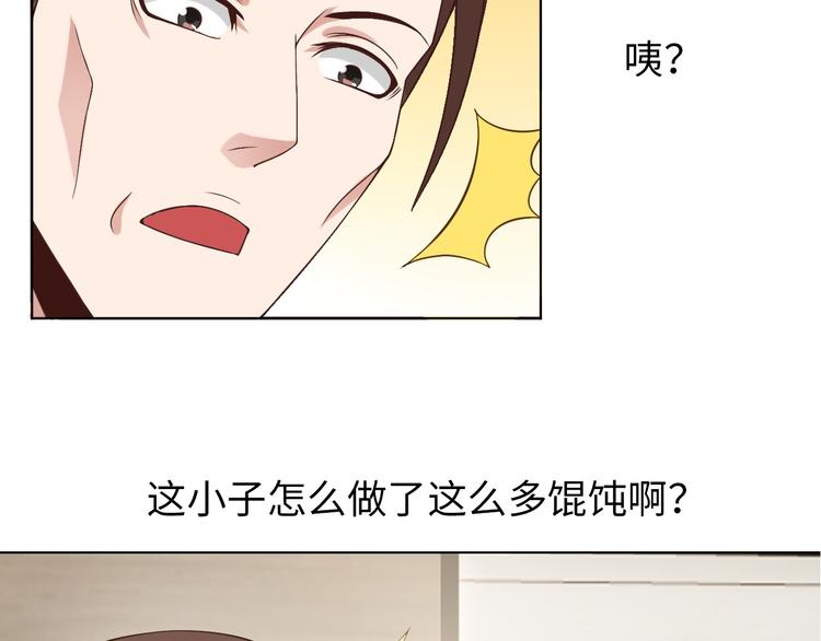 第3话 克敌之计144