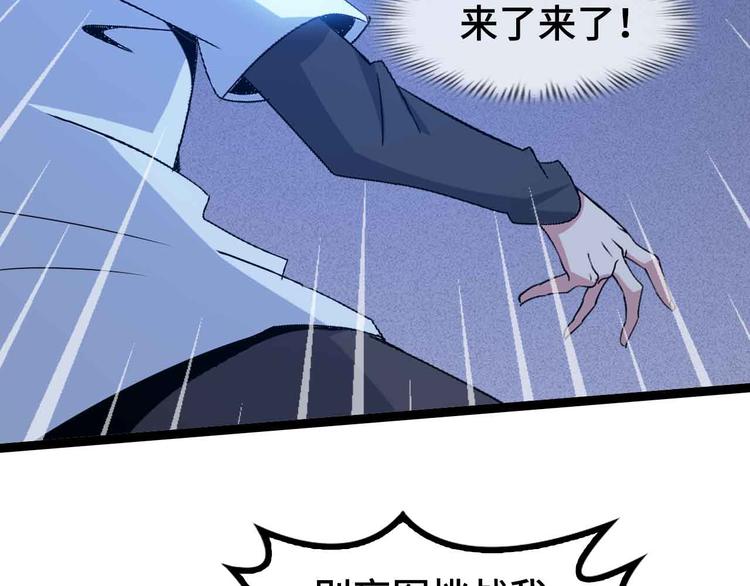 第166话 躺的比筷子还直46