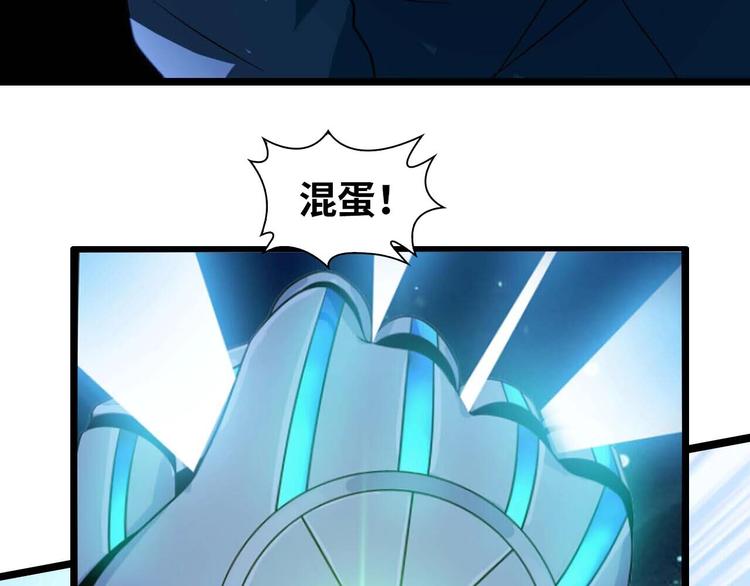 第63话 白虎觉醒76