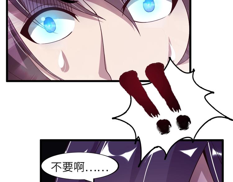 第38话 相信我吧！25